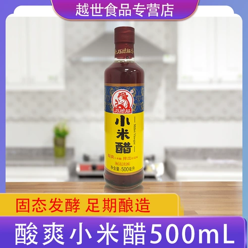 巧媳妇 Просо уксус 500 мл/бутылка кислый, прохладный просо, охлажденный уксусные пельмени, пельмени, уксусный дом, eat shandong xiaomi -уксус