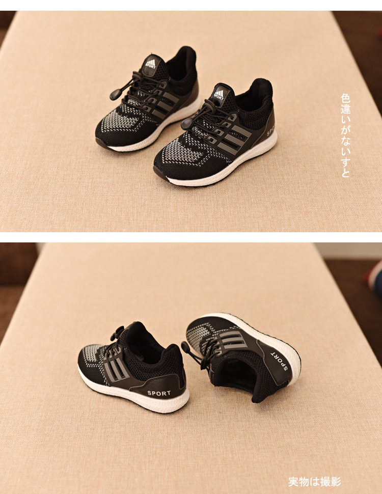 Chaussures enfants en tissu - semelle caoutchouc - Ref 1039667 Image 25