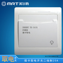 Manufacturer Meierte type 86 plug-in card take-up switch hotel 25A second line without delay wall plug 