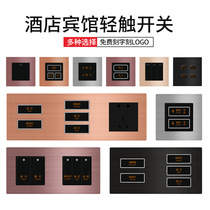 Custom hotel bedside table Touch light touch weak electric 12V strong electric smart one-piece switch socket