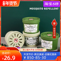 Creative mosquito repellent helper fire-free smokeless aromatherapy trend Jam bottle balm home hygiene deodorant