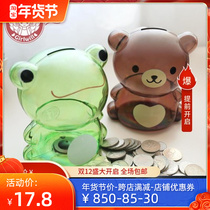 Cartoon transparent piggy bank piggy bear frog pig blue koala children birthday gift plastic creative storage piggy