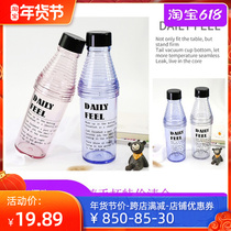 Personality plastic accompanying Cup creative simple student portable single-layer double-layer water Cup leak-proof Cup fitness Cup