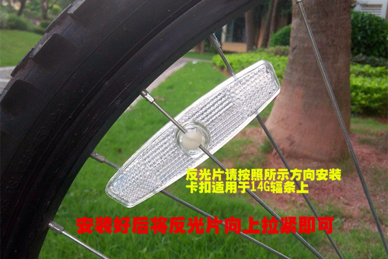 Eclairage pour vélo - Ref 2401262 Image 6