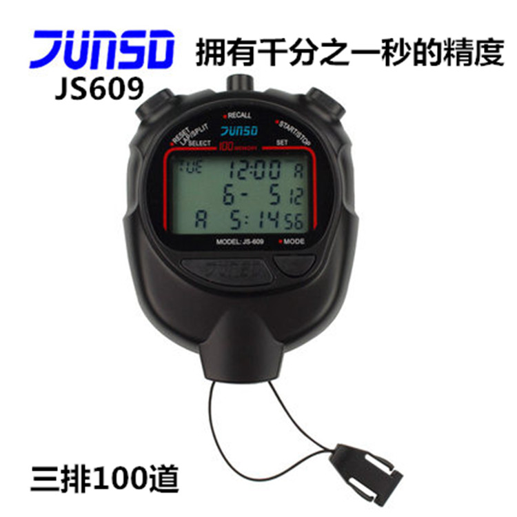 Junstar 609 stopwatch 100 memory multi-function timer sports competition referee timing