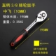 Magic Universal Socket Universal Fast Ratchet Wrench Đa chức năng Bộ ổ cắm điện cầm tay Bộ công cụ kết hợp - Dụng cụ cầm tay