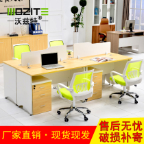 Staff office table and chair combination two-person screen computer desk simple desk 4 four-person staff table card seat table