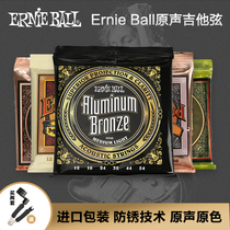 Ernie ball Strings Enbo Strings 2546 2076 2003 Acoustic guitar strings Coated strings