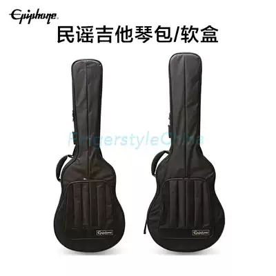 Epiphone EPPO card box original 41 42 inch shoulder acoustic guitar bag folk guitar bag soft box