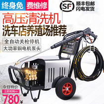 Black cat ultra-high pressure washing machine 220V commercial cleaning machine power car wash plant breeding special industrial water pump