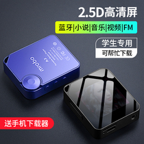 mrobo Bluetooth Sport mp3 player Mini student HIFImp4 running with body listening P3 lossless music p5