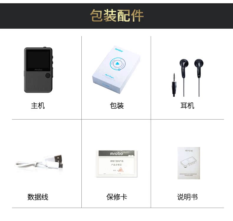 máy nghe nhạc giá rẻ	 Mrobo hifi player nhạc lossless DSD car card player mp3 mp3 độ trung thực cao giải pháp cứng 	máy nghe nhạc fiio m5