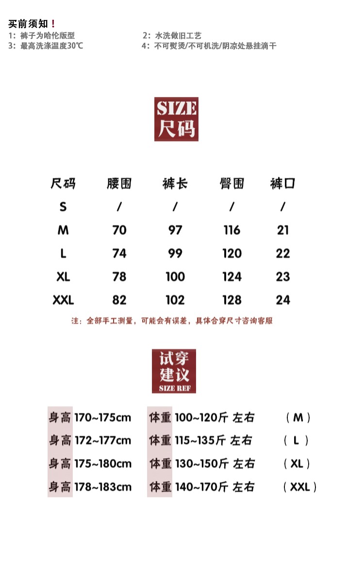 Xu Luoqi Quần bó sát chân mùa đông xu hướng lỏng màu đường phố cộng với quần nhung Harlan hoang dã quần ống rộng nam