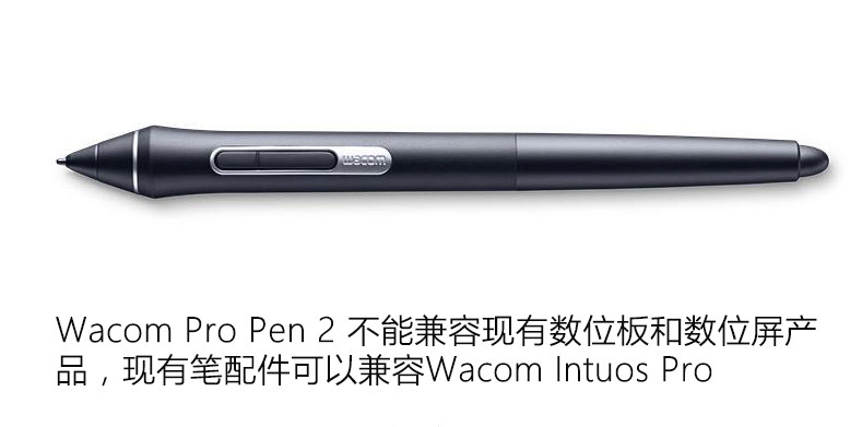 Планшет wacom pth-660 数位板影拓手绘板 intuos pro电脑绘画板手写板