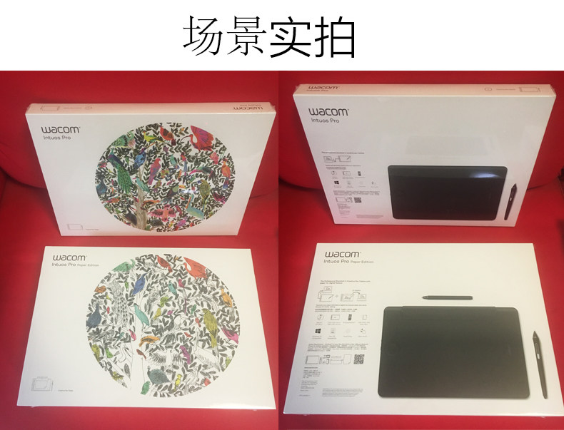 Планшет wacom pth-660 数位板影拓手绘板 intuos pro电脑绘画板手写板