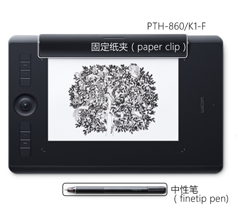 Планшет wacom pth-660 数位板影拓手绘板 intuos pro电脑绘画板手写板