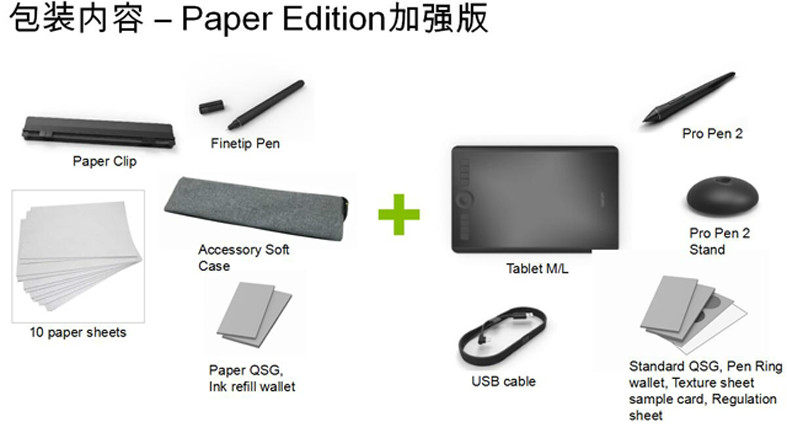 Планшет wacom pth-660 数位板影拓手绘板 intuos pro电脑绘画板手写板