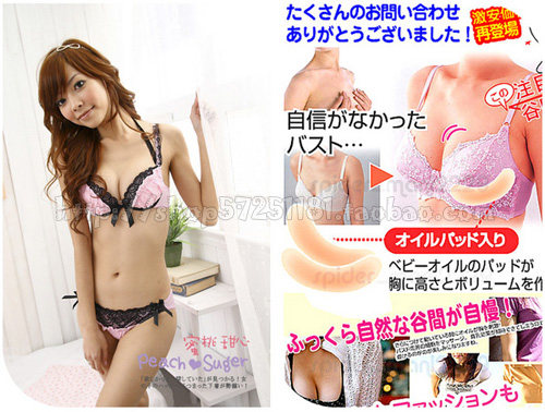 Pads pour soutien-gorge - Ref 816663 Image 14