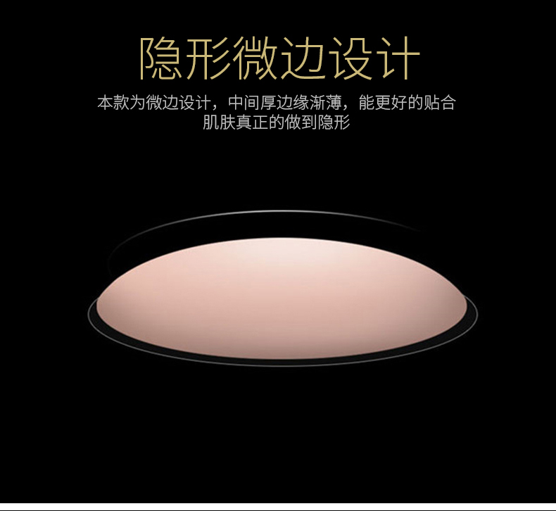 Dán sữa chống va chạm núm vú dán ngực dính thoáng khí silicone bơi không thấm nước cô dâu đầm nữ miếng dán nâng ngưc