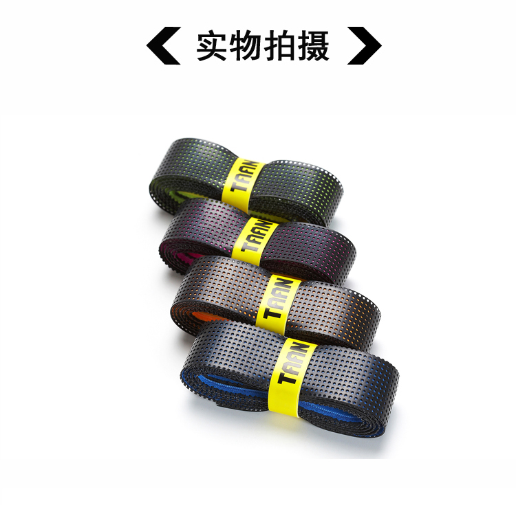 泰昂 TW090 đai thấm mồ hôi dày không trơn cầu lông vợt vợt tennis cá slingshot keel keel keo tay vợt cầu lông chính hãng