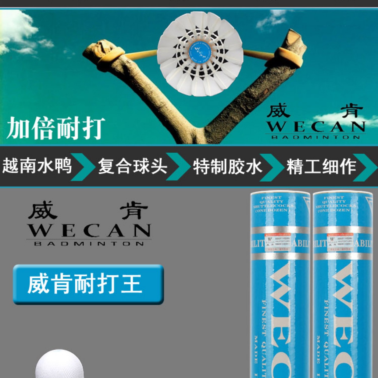 Cầu lông Weiken chống chọi với sản phẩm mới ổn định chuyến bay Vịt nước Việt Nam không tệ 12 gói màu đen Màu xanh Weiken vợt fleet