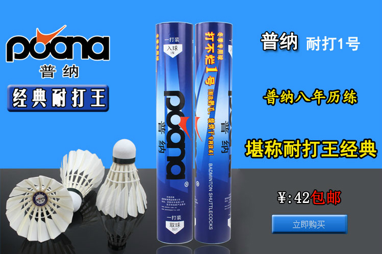 5 chính hãng Kang di chuyển vẻ đẹp cầu lông vỗ tay cao su ngụy trang mồ hôi với vợt tennis cần câu cao su chống trượt vành đai