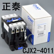 CHINT CHINT Electric AC Contactor CJX2-4011
