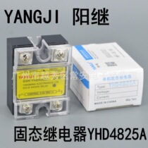 YANGJI single phase solid state relay YHD4825A DC control AC