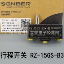 GNBER Okamoto electronic micro switch Travel switch RZ-15GS-B3 plug column fine button type
