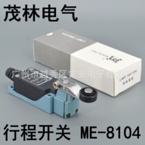  Maolin Electric stroke switch limit switch ME-8104 Roller pendulum type