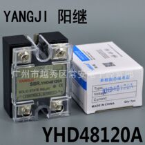 YANGJI YANGJI single-phase solid state relay YHD48120A DC control AC