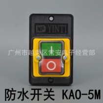 Waterproof control button switch KAO-5M