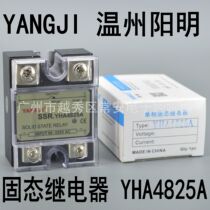YANGJI solid state relay YHA4825A AC control AC