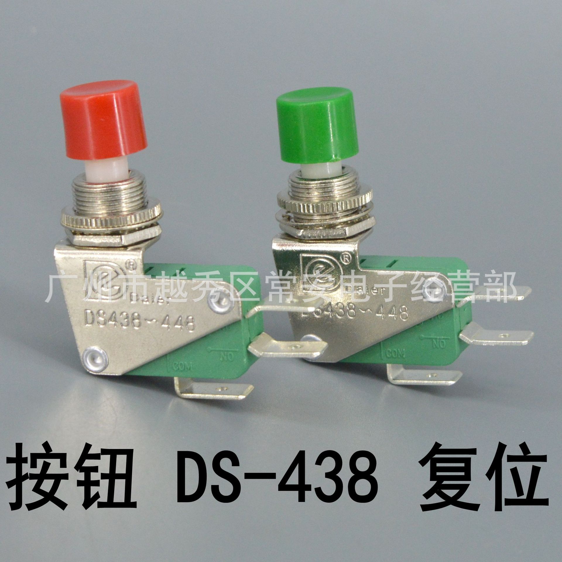 Button switch micro-switch DS438 red and green KW1-103