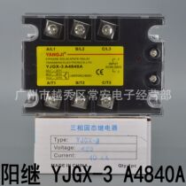 YANGJI three-phase solid state relay YJGX-3 A4840A AC control AC