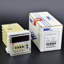 DHC Wenzhou Dahua preset counter DHC5J-A 48*48