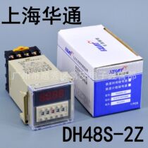 Shanghai Huatong time relay DH48S-2Z (JSS48A-2Z) worthy of the seat
