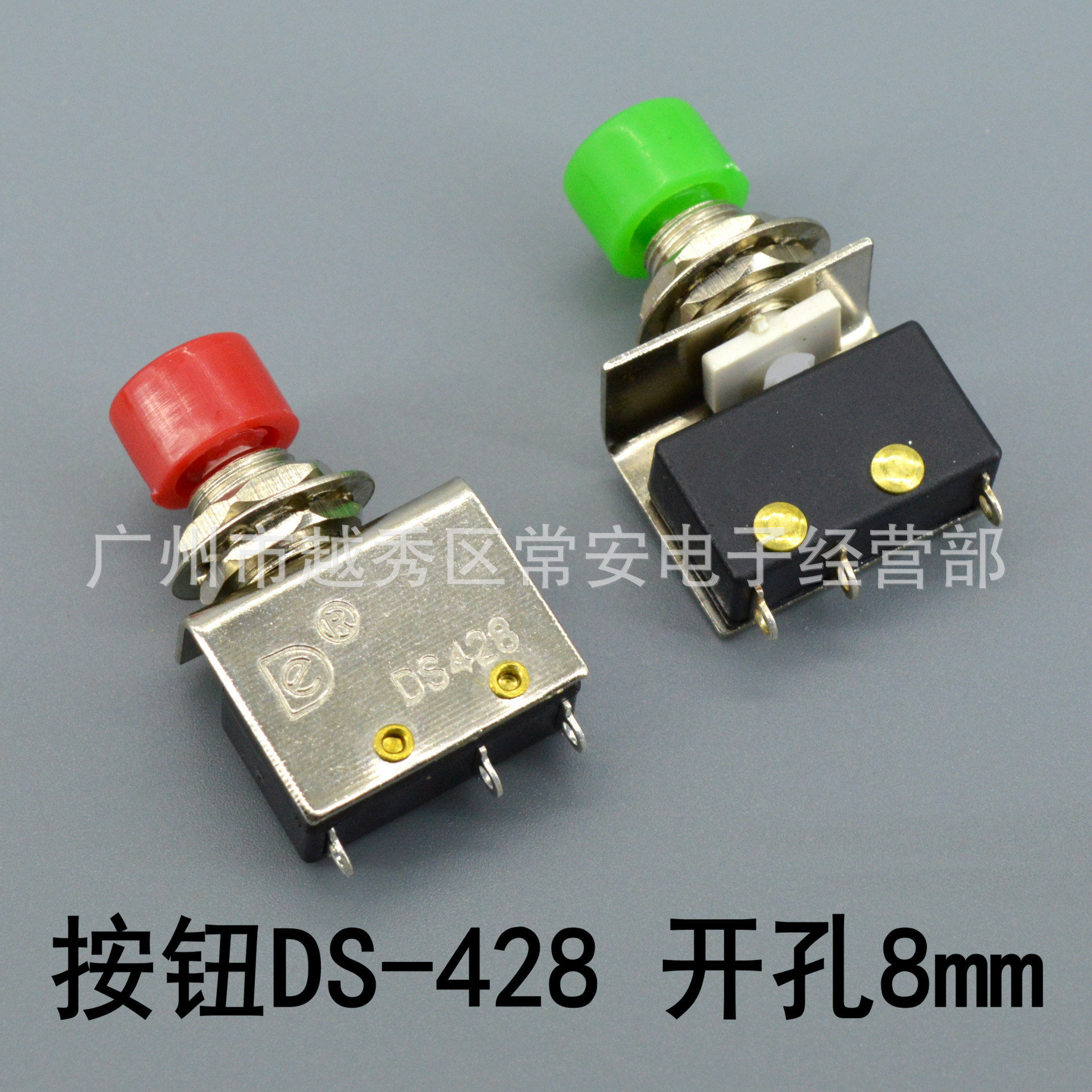 Small button switch DS428 DS-428 microswitch button switch
