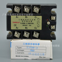Yangji Yang Following three-phase positive reversal solid-state relay YJGM-3 D6610A third-tier control 1KW