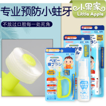 Japan Wakodo baby toothbrush childrens toothpaste baby tooth brush soft bristles infant baby 0-1-2-3-6 years old