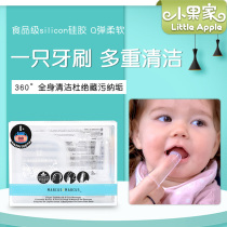 Marcus Baby Finger Coat Toothbrush Baby Milk Toothbrush Silicone Soft Bristles Childrens Oral Cleansing 0-1 Years Old Newborn
