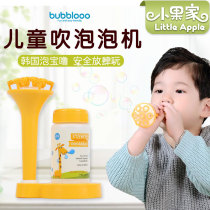 South Korea bubblooo bubble machine Childrens bubble blowing toy concentrated bubble gun water refill liquid pack
