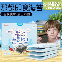  Korea Na Du seaweed baby snacks Baby children children no added food Low salt 0-1 years old ready-to-eat snacks