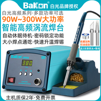 White light BK2000A high frequency lead-free soldering station 90W high power 120W adjustable temperature 200W electric soldering iron 3300