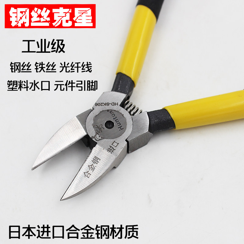 Henton Industrial Grade Water Gap Pliers 6 Inch Wire Cut Steel Wire Model Diagonal Zui Pliers Japan Imported Alloy Steel Plastic Electronic Pliers