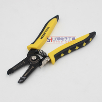 HDOW Henton Seiko Taiwan imported manual wire stripping pliers multi-functional electrician wire stripping pliers