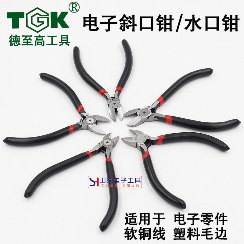 De to high TGK Industrial e-pitched pliers 5 inch water intake pliers imported chrome vanadium steel plastic water gap pliers Japanese-style