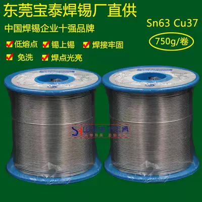 Dongguan Baotai tin wire solder wire LEAD 63A 37 LOW MELTING POINT ROSIN CORE 0 8 1 0MM LEAVE-IN 750G