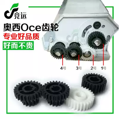 Orsi gear 320 400 600 450 700 750 9400 300 350 340 Developer gear