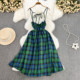 High-end French retro temperament seaside vacation style backless suspender skirt waist slimming A-line plaid dress female